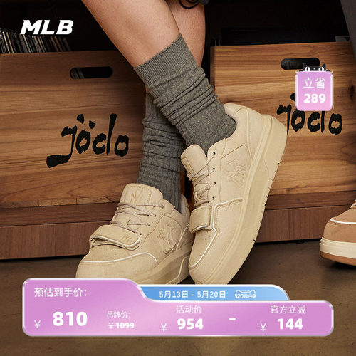 MLB官方男女同款情侣时尚复古潮流百搭厚底增高学长鞋春夏SXP01
