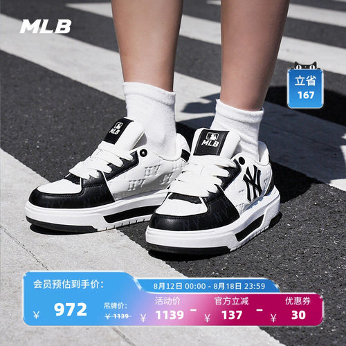 MLB男女情侣运动休闲鞋