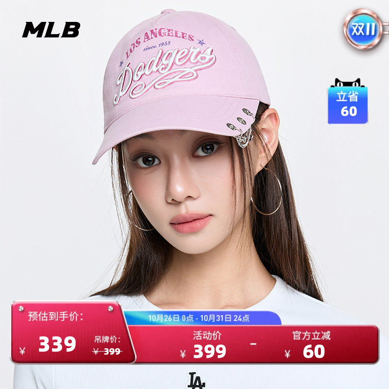 MLB官方男女同款情侣显脸小复古学院风软顶棒球帽秋季新款CPV20