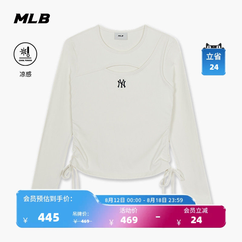 【七夕礼物】MLB官方 明星同款镂空抽褶凉感T恤26夏季新款TSB04