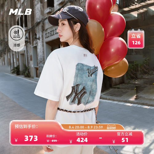 MLB情侣休闲宽松运动T恤