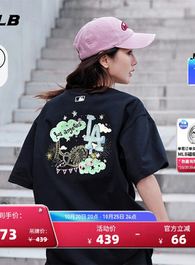 MLB官方男女同款干爽轻薄百搭轻薄印花凉感T恤26夏季新款TSN76