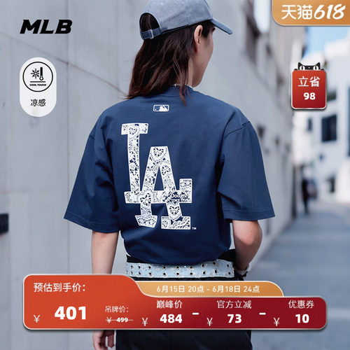 MLB官方 男女同款时尚潮流蕾丝背标凉感T恤26夏季新款百搭TSB76