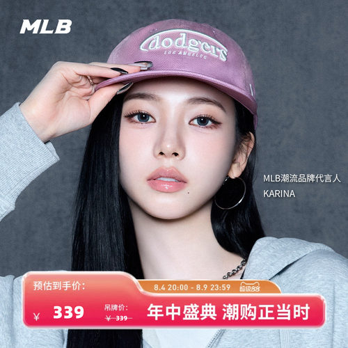 MLB官方KARINA同款潮流百搭复古软顶棒球帽26夏季新款CPV07/CPV10