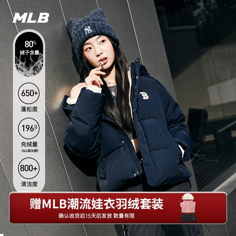 MLB官方 男女情侣韩系学院风连帽短款保暖羽绒服25冬季新款DJV03