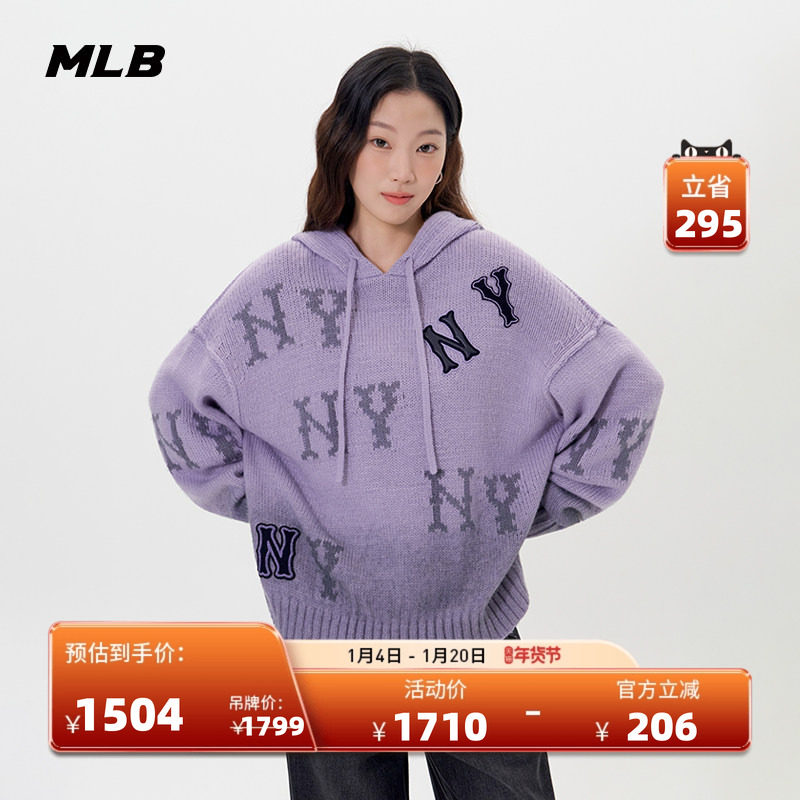 MLB官方 男女情侣时尚满印LOGO渐变连帽针织套衫25秋季新款KPG02,运动服/休闲服装,运动毛衣/线衫,淘宝优惠券,粉丝福利购,淘宝优惠卷