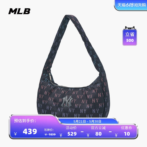 MLB官方腋下包24秋季新款