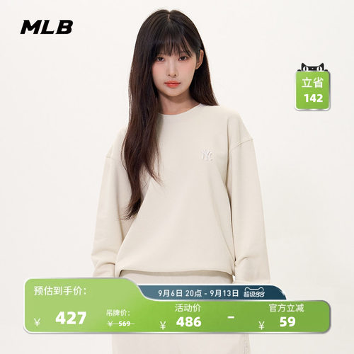 MLB官方男女情侣经典小LOGO圆领百搭休闲套头卫衣秋季新款MTB01