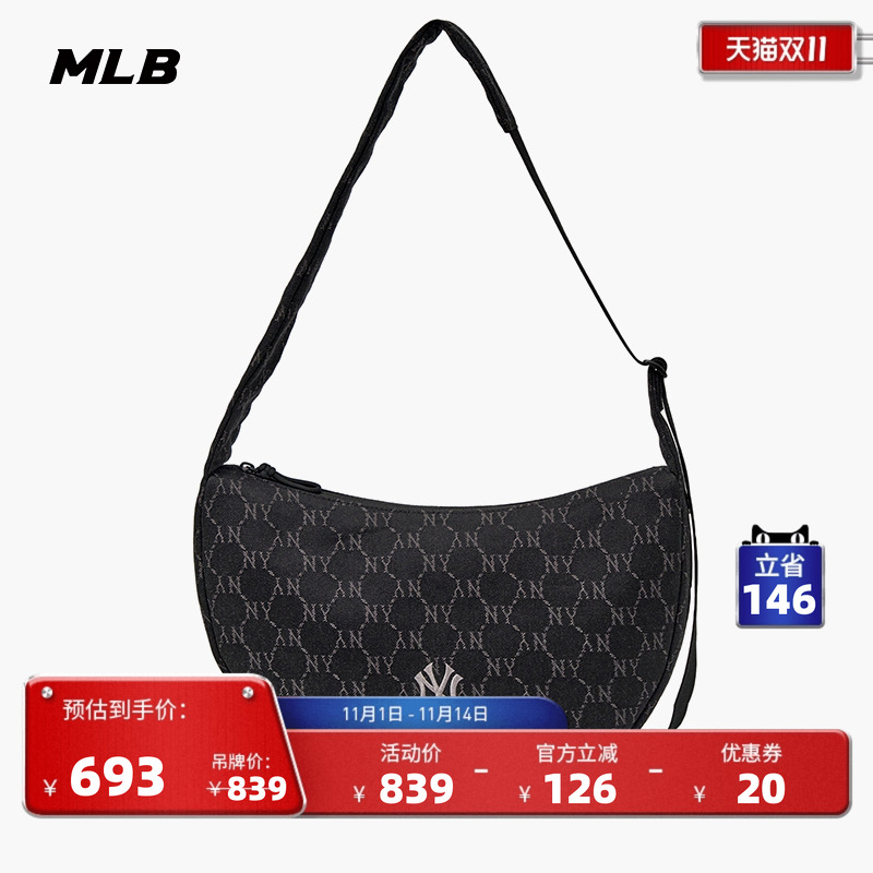 MLB官方男女情侣时尚百搭可调节钻石老花斜挎包25秋冬新款CRMV4