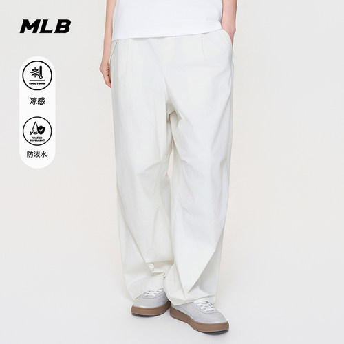 MLB官方 男女同款时尚凉感防泼水阔腿裤梭织裤26夏季新款WPB16