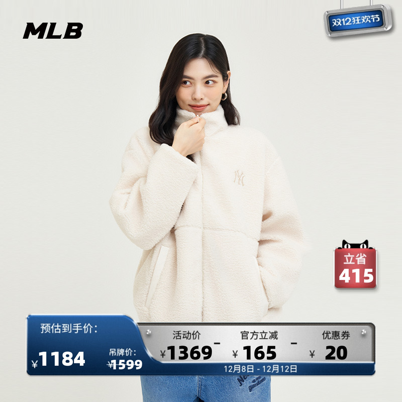 男女官方MLB官方情侣羊羔绒外套