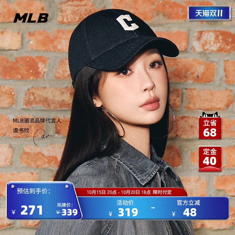 MLB男女棒球帽25夏季新款