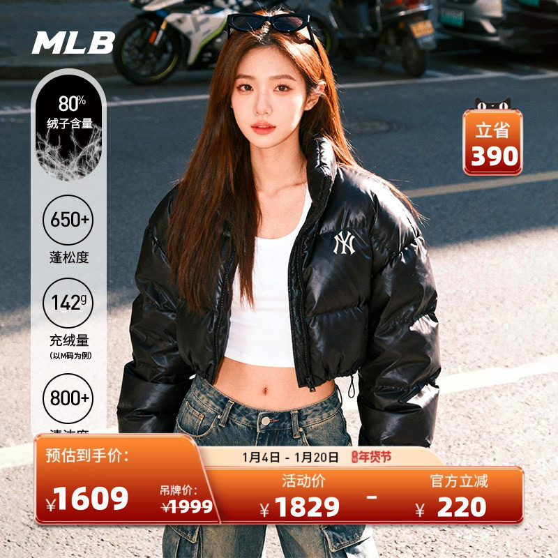 MLB官方女款时尚韩系亮面短款加厚保暖羽绒服外套25冬季新款DJB05,运动服/休闲服装,运动羽绒服,淘宝优惠券,粉丝福利购,淘宝优惠卷