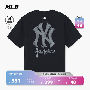 MLB官方 男女同款百搭街头涂鸦背标凉感短袖T恤26春季新款TSB04