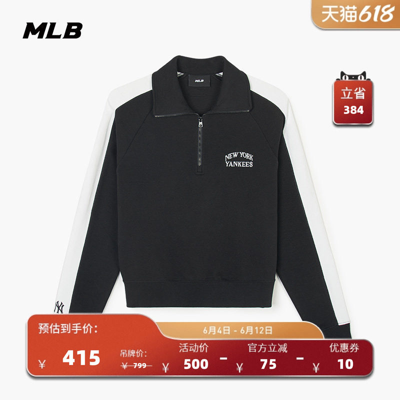 MLB官方 女款学院风撞色立领宽松运动长袖卫衣明星同款春夏MTV11