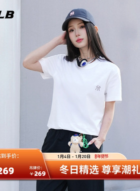 MLB官方 男女同款时尚经典百搭休闲纯色圆领T恤26春季新款TSB01