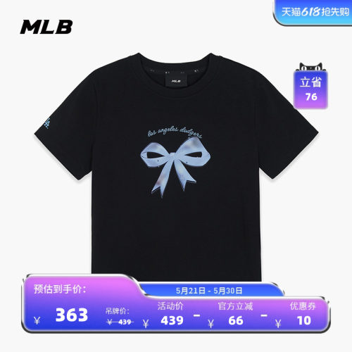 【520礼物】MLB官方女款甜美蝴蝶结印花修身T恤26夏季新款TSN68