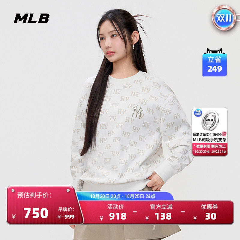 MLB官方男女同款钻石老花复古圆领卫衣秋季新款MTM01/MTM04