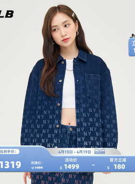 MLB官方情侣复古渐变彩色老花牛仔衬衫外套春夏DRM09/DRM01