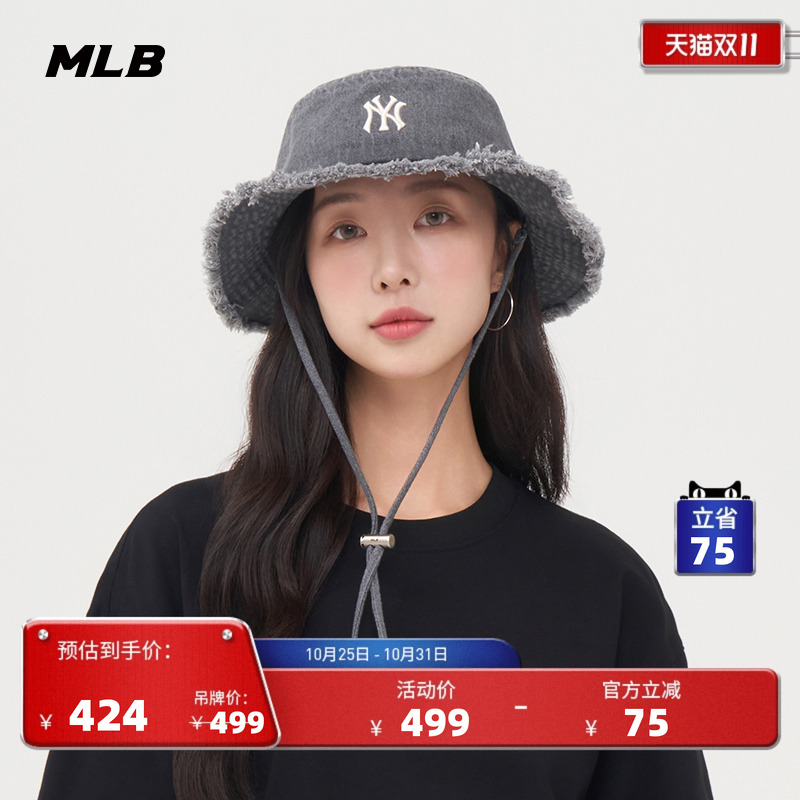 MLB官方男女简约时尚百搭遮阳帽抽绳渔夫帽25秋冬新款HTB02/HTM01