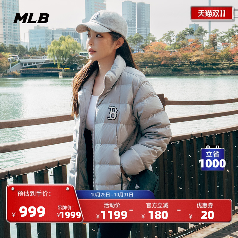 MLB时尚短款男女立领羽绒服官方