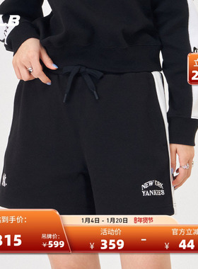 MLB官方 女款时尚学院风撞色短裤宽松舒适运动裤SPV02
