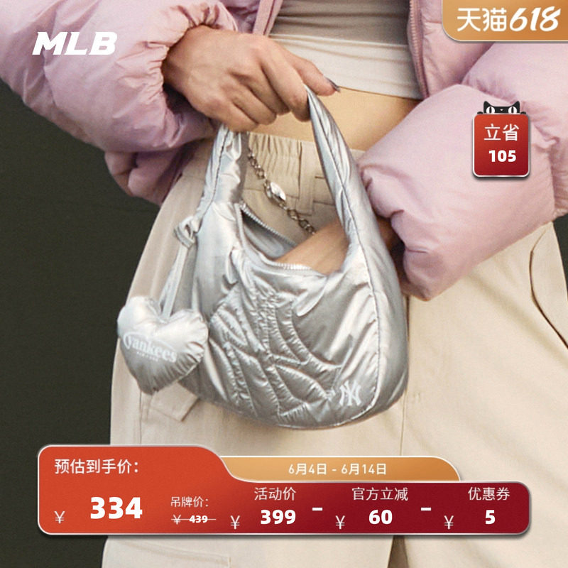 MLB官方KARINA同款男女爱心挂件云朵包迷你手提包25冬季新款BQSM1