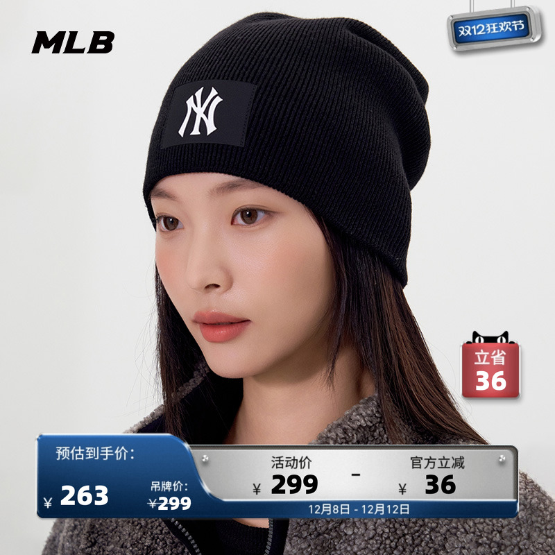 男女情侣MLB官方男女情侣毛线帽