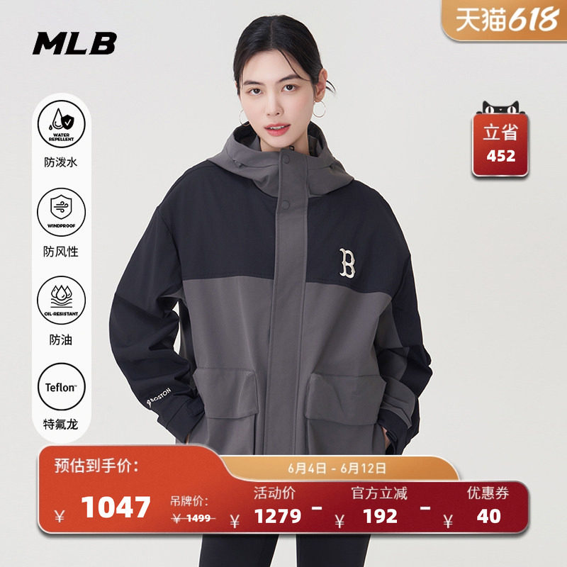 MLB官方 男女同款防油防泼水防风夹克外套春夏新款WJB05