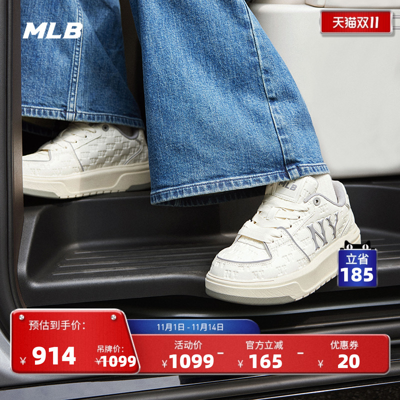MLB男女情侣运动休闲鞋
