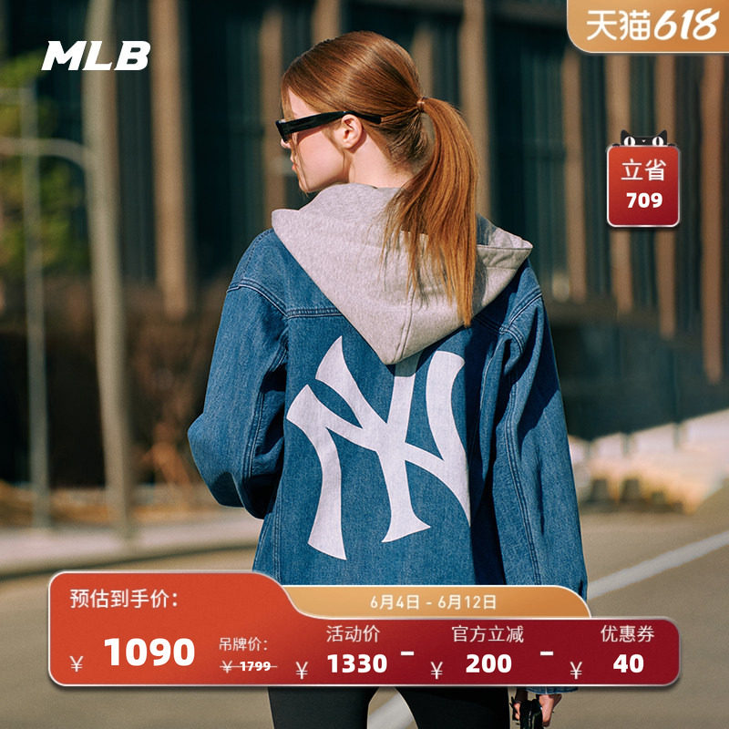 MLB官方 男女情侣经典时尚外套可拆卸连帽牛仔夹克春夏DKB07