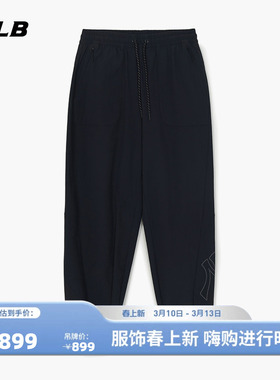 MLB官方男女同款潮流舒适宽松大LOGO束脚梭织长裤26春季新款WPB04