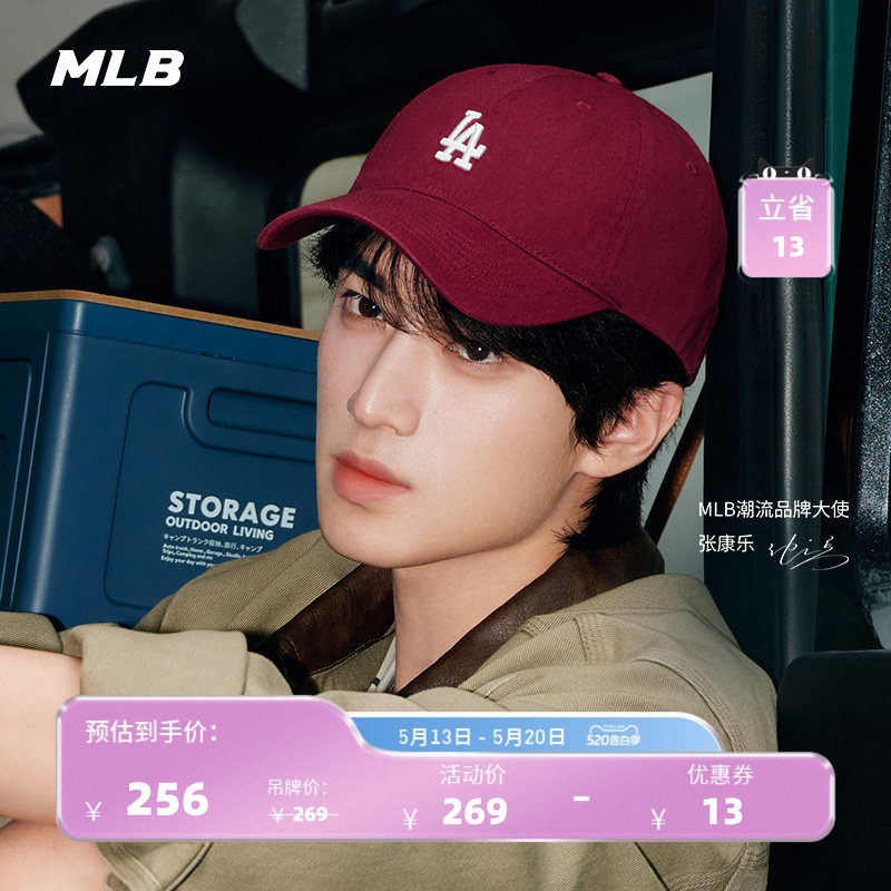【520礼物】MLB官方张康乐同款男女韩系软顶棒球帽休闲鸭舌帽CP77