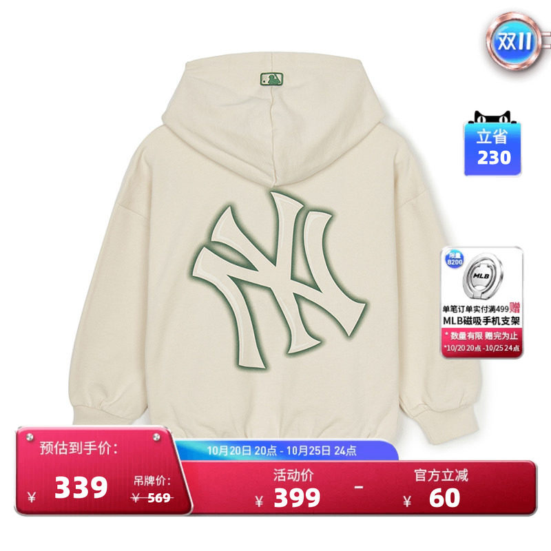 MLB儿童官方男女童背面LOGO运动时尚长袖连帽卫衣冬季HDB02