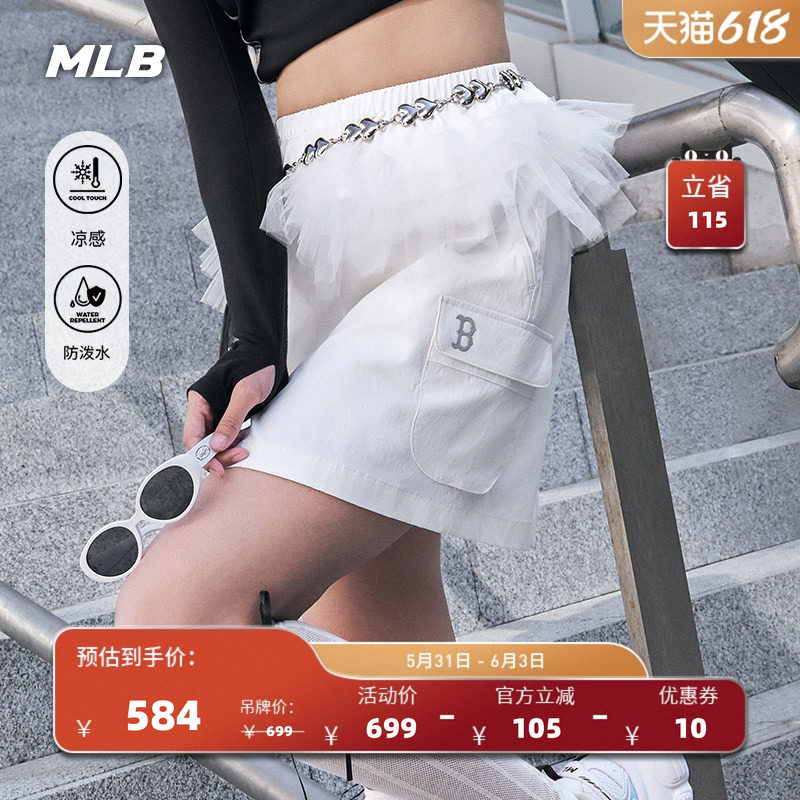 MLB官方 女款轻薄百搭凉感防泼水工装迷你短裙26夏季新款SKB02