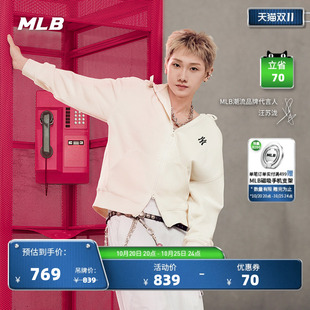 MLB官方汪苏泷同款日常百搭纯色小标连帽卫衣外套26秋季新款TRB01