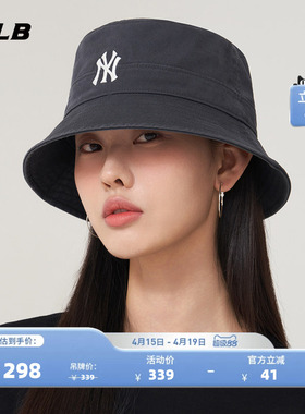 MLB官方男女同款情侣显脸小渔夫帽时尚百搭平顶遮阳帽春夏HTB03