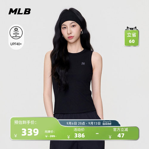 MLB官方女款简约百搭纯色小标刺绣防晒修身背心新款TOB02/TOV03