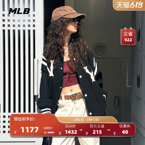 MLB男女官方情侣棒球外套