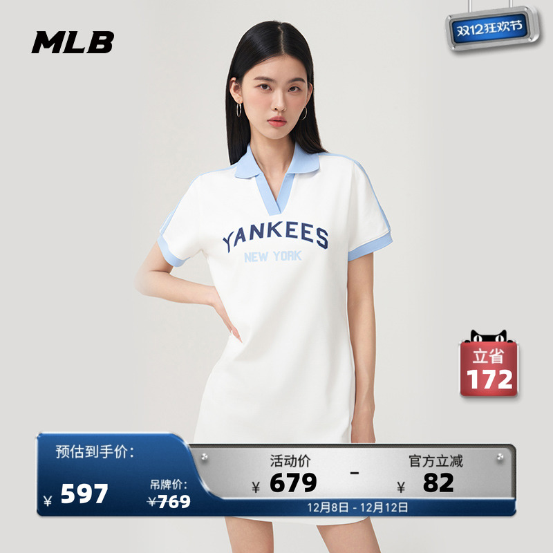 官方运动连衣裙25春季新款