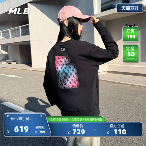 MLB复古渐变老花圆领卫衣