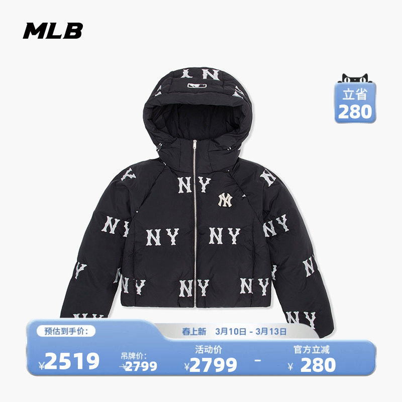 MLB官方 女款休闲时尚灵落老花logo短款保暖羽绒服24冬季DJG10
