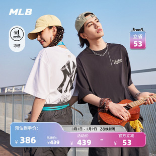 MLB官方 男女同款时尚街头涂鸦背标凉感短袖T恤26春季新款TSB05