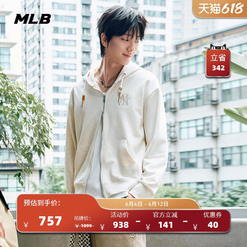 MLB官方男女情侣老花背标大LOGO连帽卫衣拉链外套秋季新款TRM02