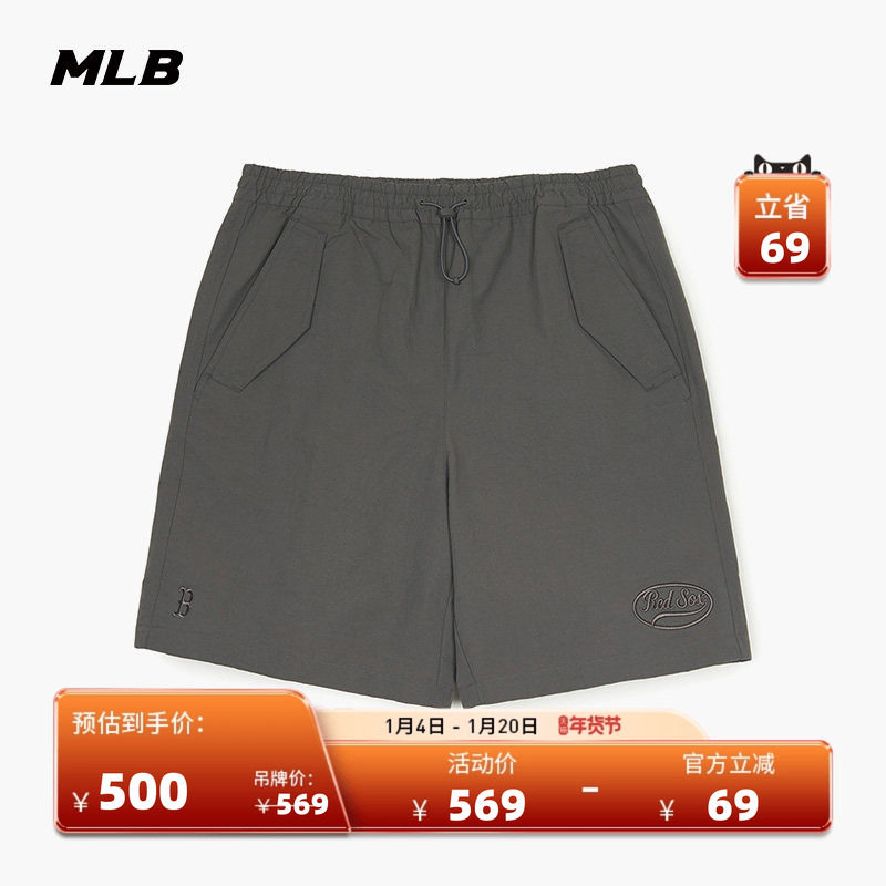 MLB官方 男女情侣学院风复古可调节腰带梭织短裤25夏季新款SMV04,运动服/休闲服装,运动中长裤／短裤,淘宝优惠券,粉丝福利购,淘宝优惠卷