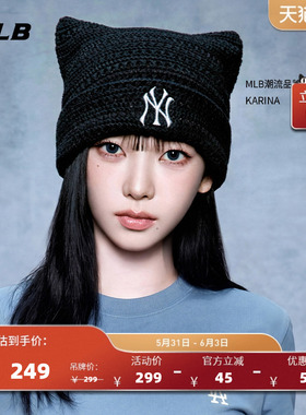 MLB官方KARINA同款潮流百搭镂空韩系猫耳帽26夏季新款BNB01/BNB03