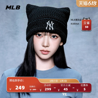 MLB官方KARINA同款潮流百搭镂空韩系猫耳帽26夏季新款BNB01/BNB03