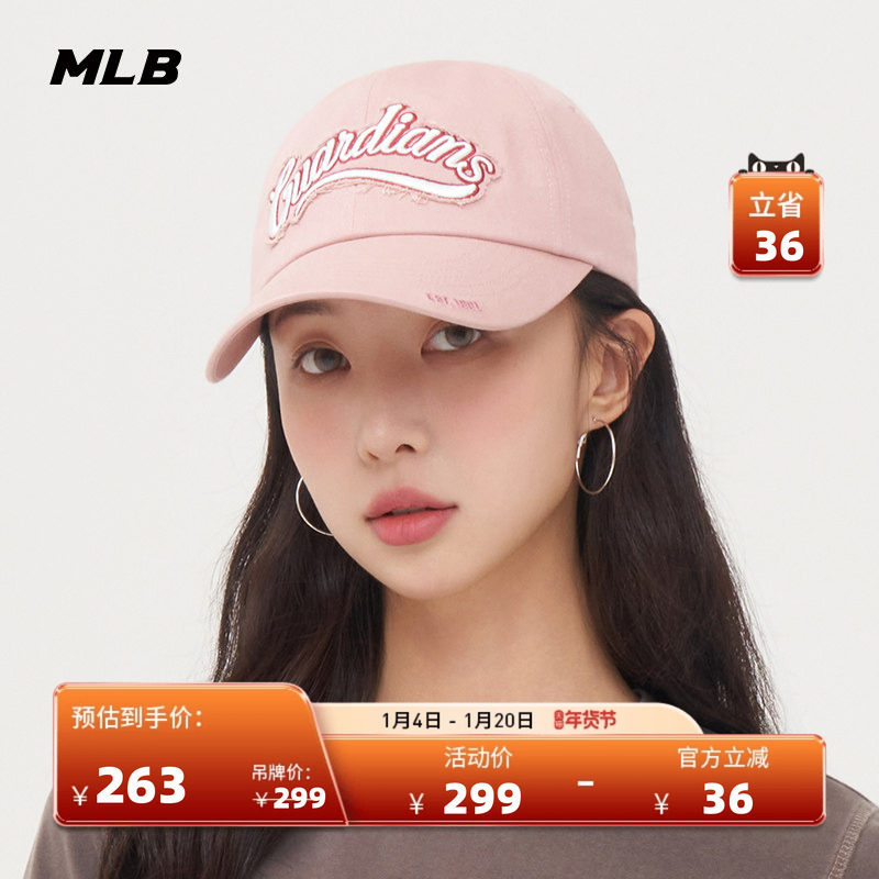 MLB官方张凌赫同款男女百搭韩系棒球帽大logo25秋冬新款CPV01,运动包/户外包/配件,运动帽,淘宝优惠券,粉丝福利购,淘宝优惠卷
