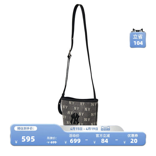 MLB官方男女同款情侣时尚老花可调节小号牛仔水桶包春夏BMMV5