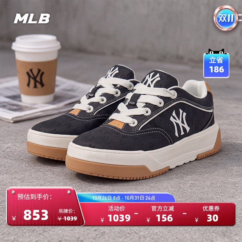 MLB时尚暗纹老花学长鞋